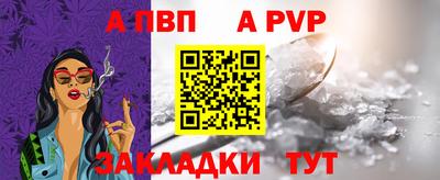 мяу мяу кристалл Волжский