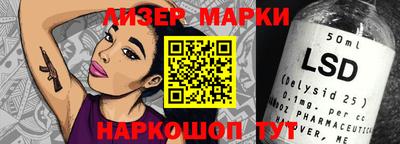 кокаин VHQ Гусев