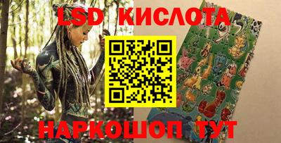 сатива Будённовск