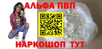 прущие грибы Волгодонск