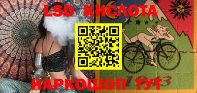 сатива Будённовск