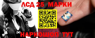 MESCALINE Волжский