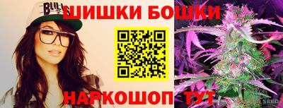 каннабис Бузулук