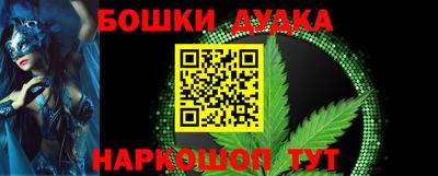 мефедрон VHQ Бугуруслан