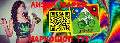 стафф Волжск