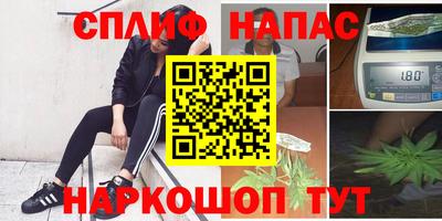 каннабис Бузулук