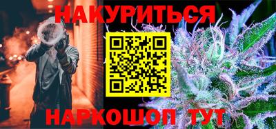 каннабис Бузулук