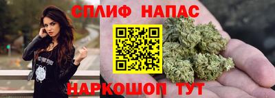 мяу мяу кристалл Бузулук