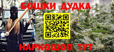 сатива Будённовск