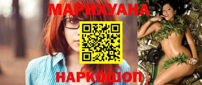 MESCALINE Волжский