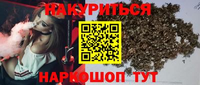 каннабис Бузулук