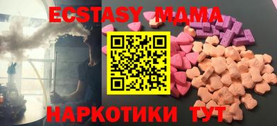 ECSTASY Гай