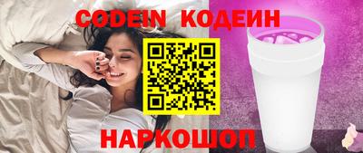 прущие грибы Старая Купавна