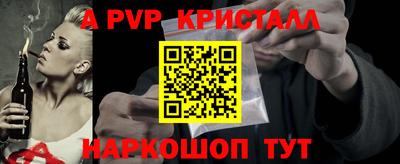 сатива Будённовск