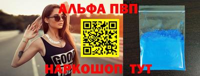 прущие грибы Волгодонск