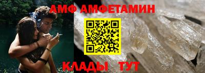 сатива Будённовск