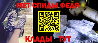 ALPHA PVP Ставрополь