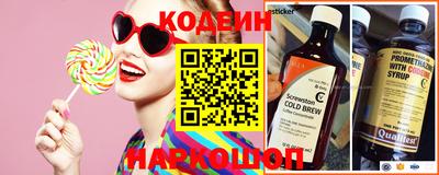 прущие грибы Старая Купавна