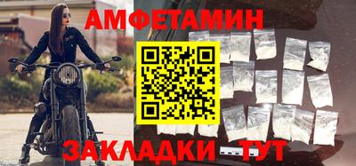 прущие грибы Волгодонск