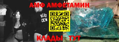 MESCALINE Волжский