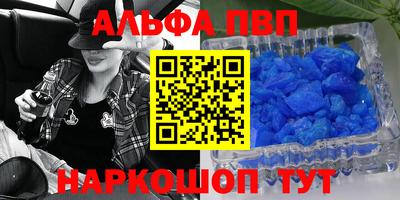 кокаин Заволжье