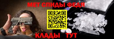 мефедрон VHQ Бугуруслан