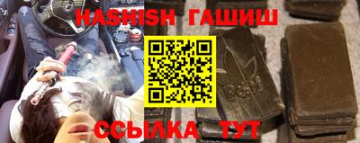 сатива Будённовск