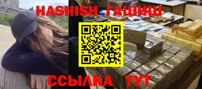 сатива Будённовск