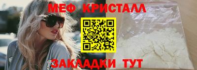 стафф Волжск