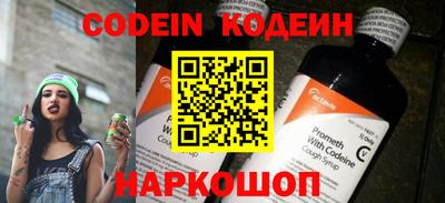 стафф Волжск