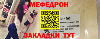 стафф Волжск