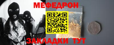 мефедрон VHQ Бугуруслан