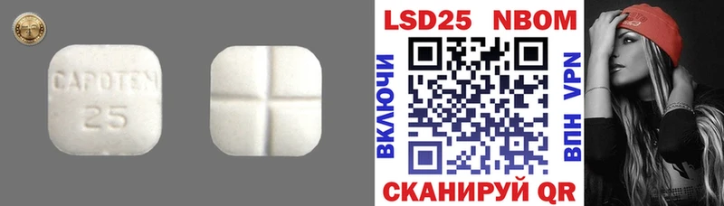 Лсд 25 экстази кислота Грязи