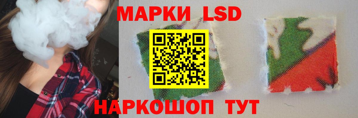 Лсд 25 экстази кислота Грязи
