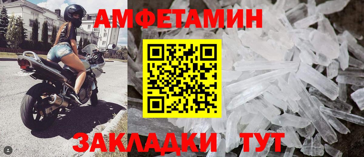 Первитин Декстрометамфетамин 99.9% Грязи