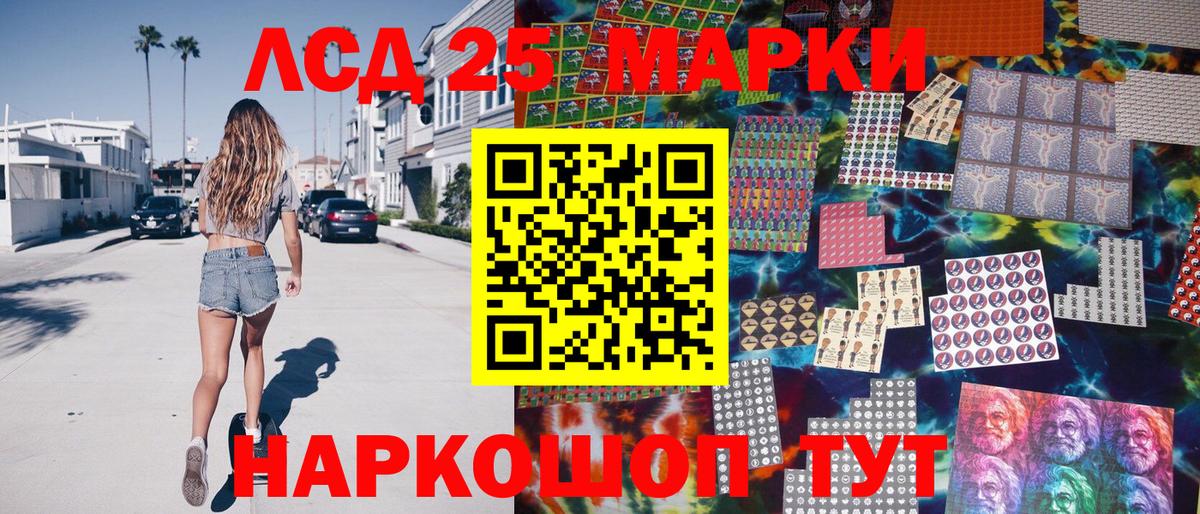 Марки NBOMe 1,8мг  закладки  Грязи  Вход с VPN 