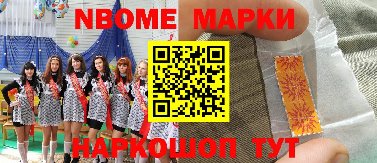 Наркотические марки 1500мкг  Наркотические марки 1500мкг  Наркотические марки 1500мкг  Грязи 