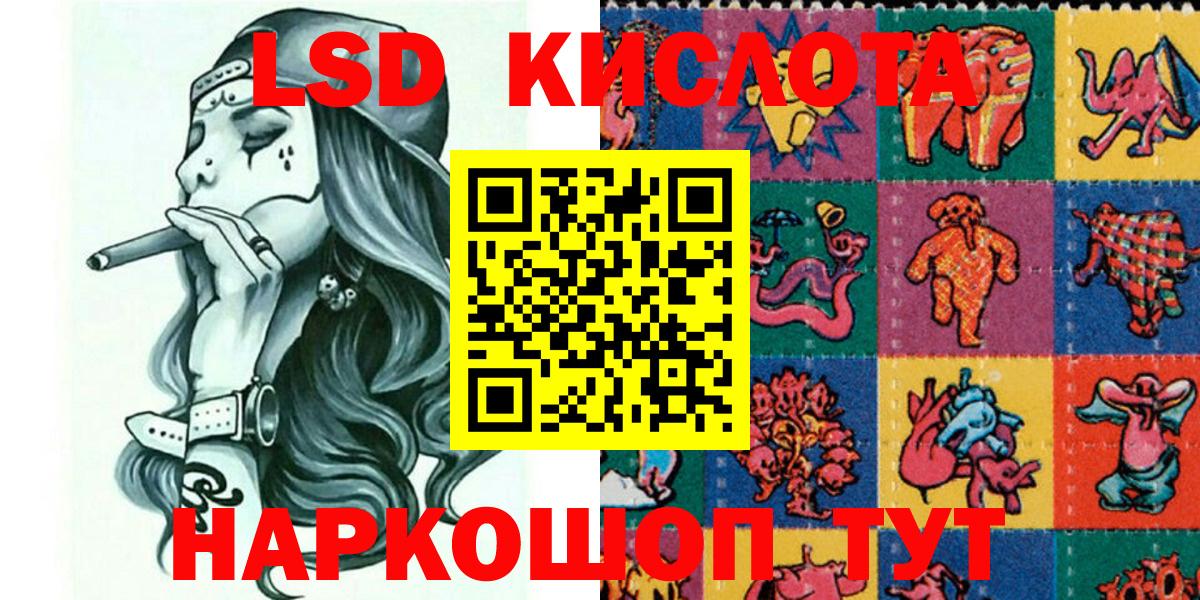 Марки NBOMe 1500мкг Грязи