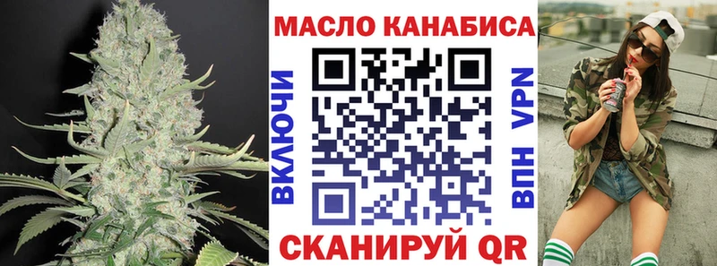 ТГК жижа Грязи