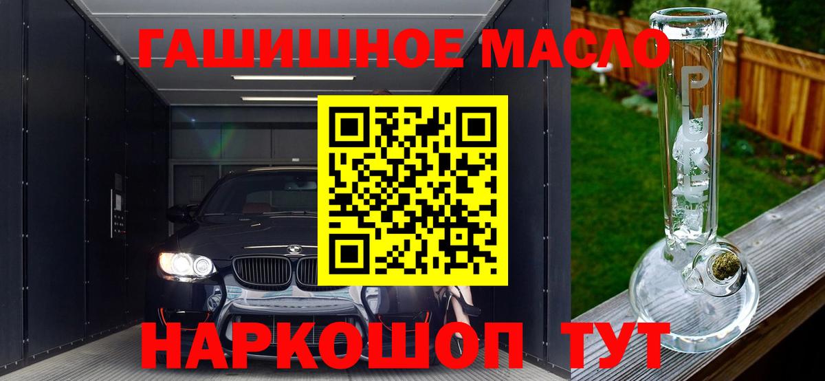 ТГК вейп с тгк  Грязи 