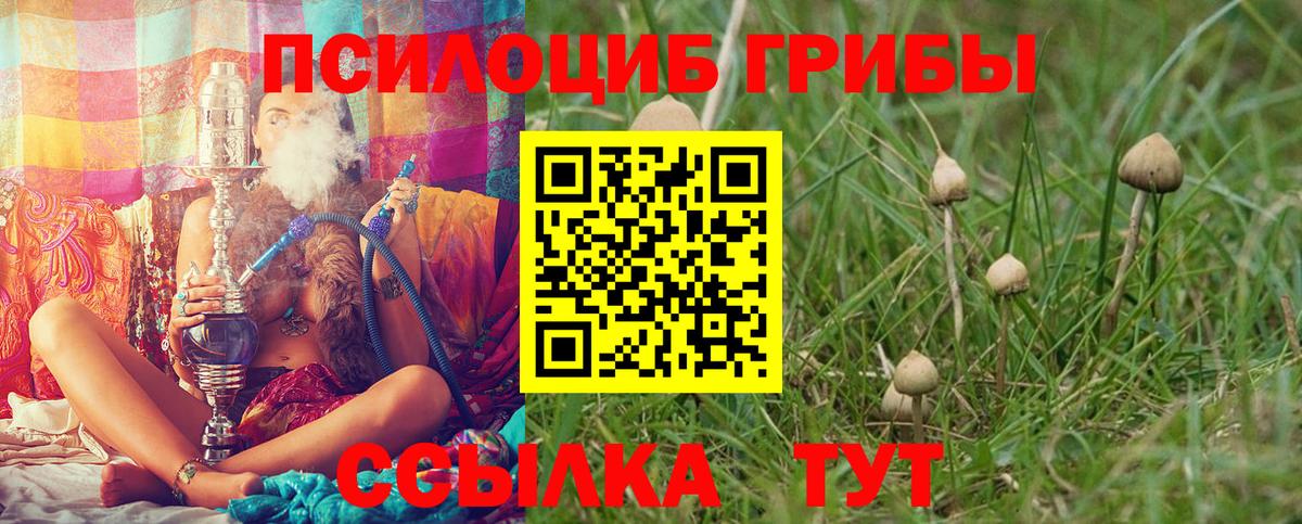 Кокаин Грязи