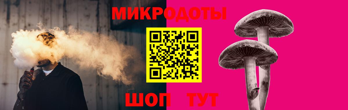 Галлюциногенные грибы мухоморы  Вход с VPN  Псилоцибиновые грибы мицелий  Грязи 