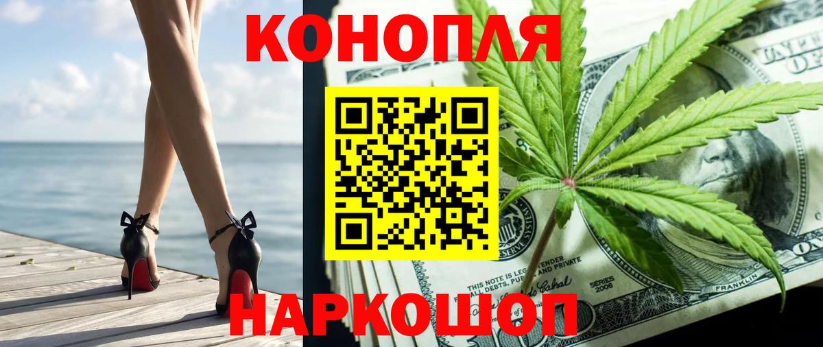 Грязи  Бошки марихуана конопля  Канабис план  Вход с VPN 