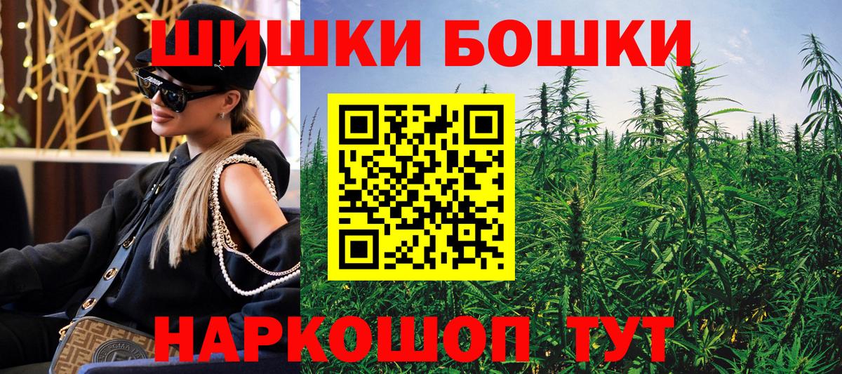 Бошки марихуана VHQ Грязи